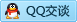QQ在线咨询527519196